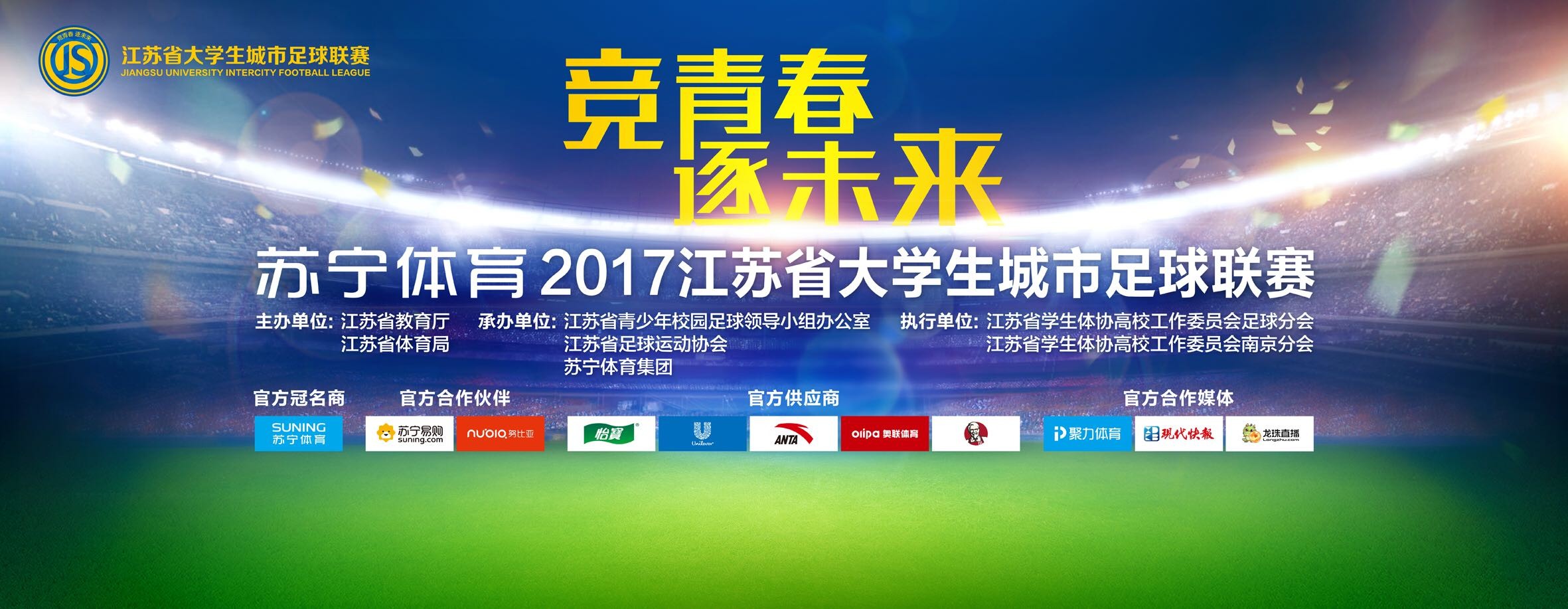 我想接下来他能够安心备战接下来与纽卡的比赛了，他的付出对球队太有帮助了。